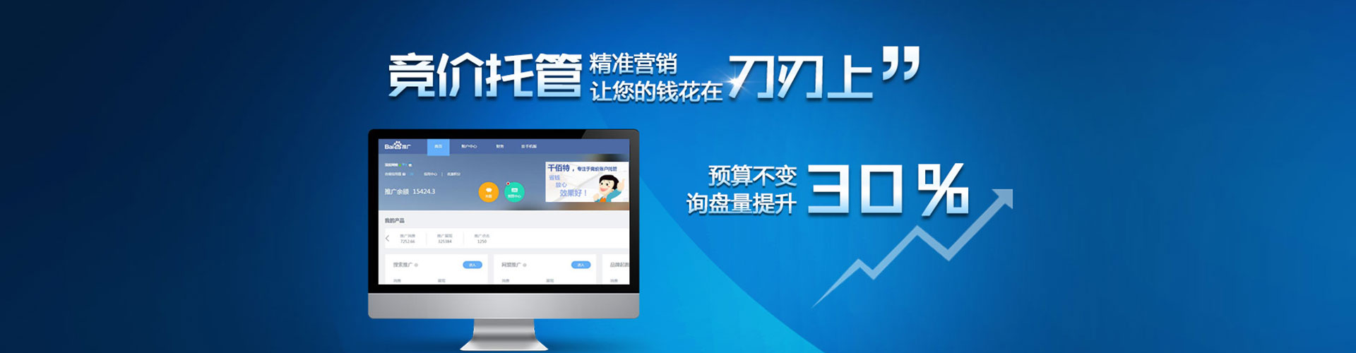 甘肃信息流平台